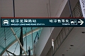Shanghai057