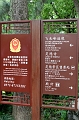 HangZhou002