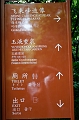 HangZhou007