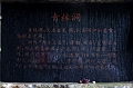 HangZhou009