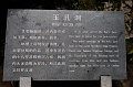 HangZhou016