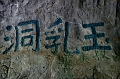 HangZhou017