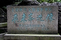 HangZhou028