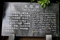 HangZhou036