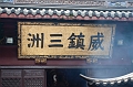 HangZhou045