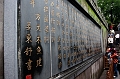 HangZhou055