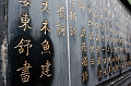 HangZhou056