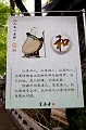 HangZhou064