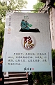 HangZhou065