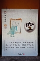 HangZhou066