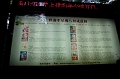 HangZhou075