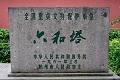 HangZhou105