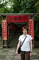 HangZhou123