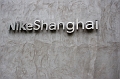 Shanghai139