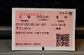Shanghai180