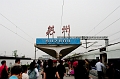 SuZhou001