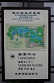 SuZhou008