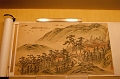 SuZhou073