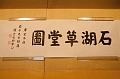 SuZhou075