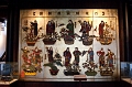 SuZhou119
