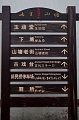 SuZhou147