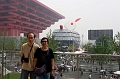 WorldExpo010