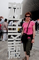 WorldExpo091