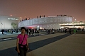 WorldExpo132