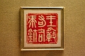Shanghai271