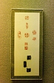 Shanghai277