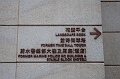 HongKong108