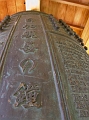 Lethbridge093