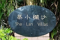 HongKong002