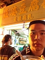 HongKong051