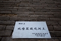 XiAn021