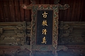 XiAn052