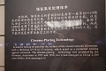 XiAn146