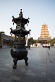 XiAn196