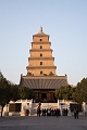 XiAn197