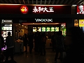 HangZhou003