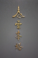 HangZhou044