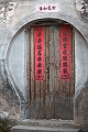 HuangShan019