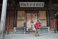 HuangShan028