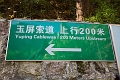 HuangShan039