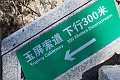HuangShan053