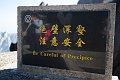 HuangShan067