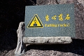 HuangShan074