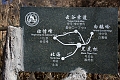 HuangShan117