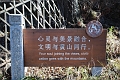 HuangShan118