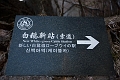 HuangShan132